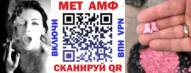 АМФЕТАМИН 97%  магазин    ОМГ ОМГ ссылки  Череповец 