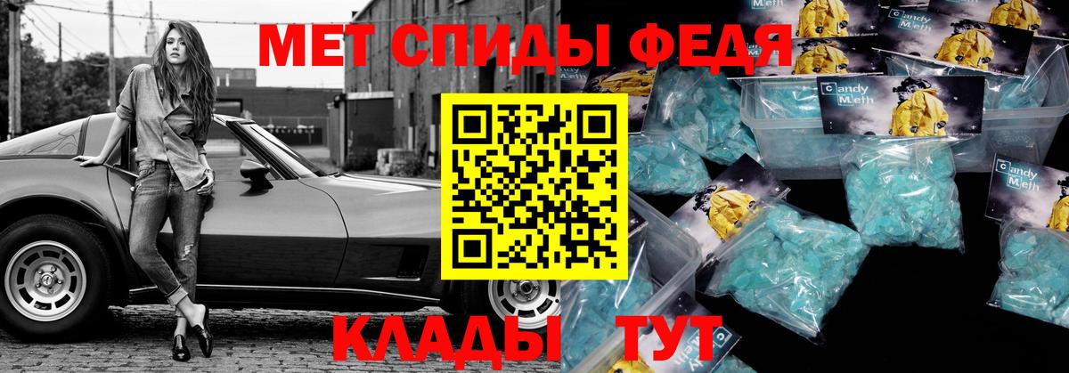 Череповец  Амфетамин  Вход с VPN  мега tor  АМФЕТАМИН VHQ 