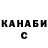 Кетамин VHQ Maxim Borsuk