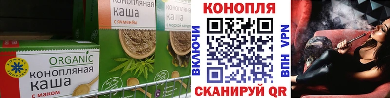 Cannafood марихуана Череповец