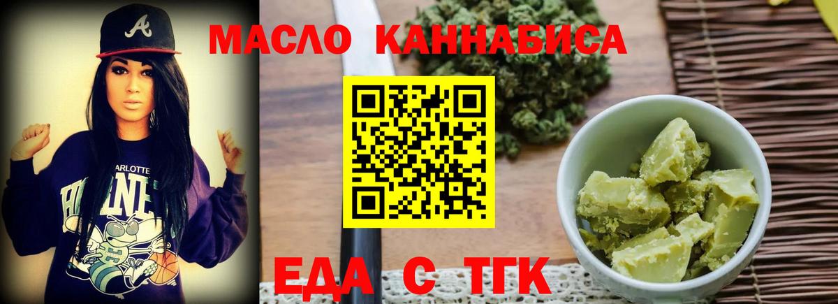 Canna-Cookies марихуана Череповец