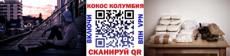 Cocaine Fish Scale  kraken зеркало  Череповец 
