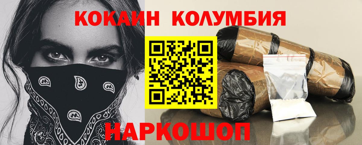 COCAIN 99% Череповец