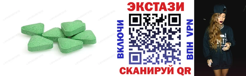 Экстази 99%  кракен   Череповец 