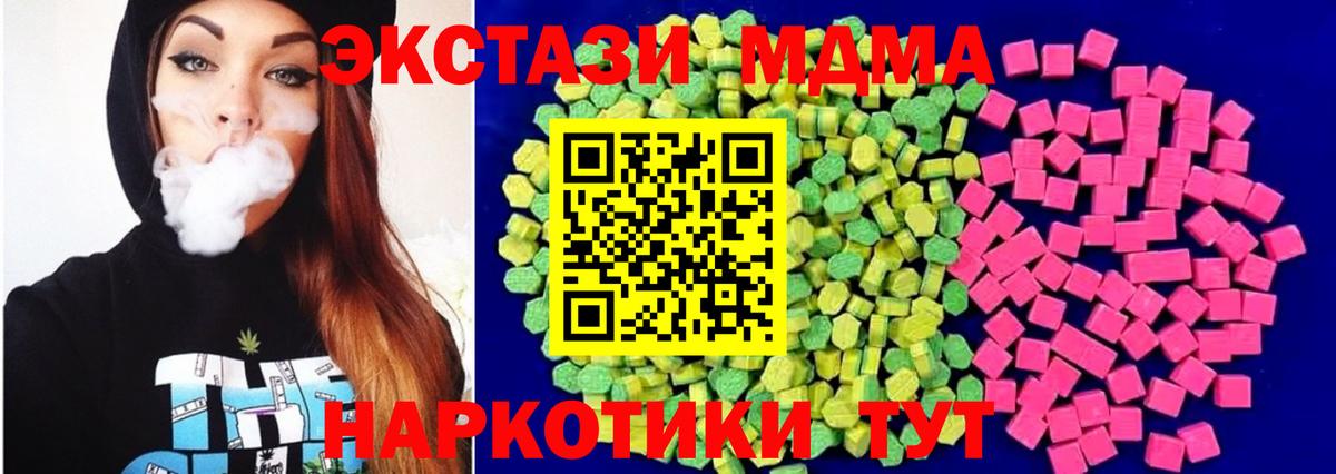 Экстази Punisher  Ecstasy Punisher  Вход с VPN  Экстази  Череповец 