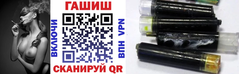 купить наркоту  blacksprut ТОР  ГАШ ice o lator  Череповец 