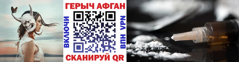 где купить наркоту Череповец Героин гречка