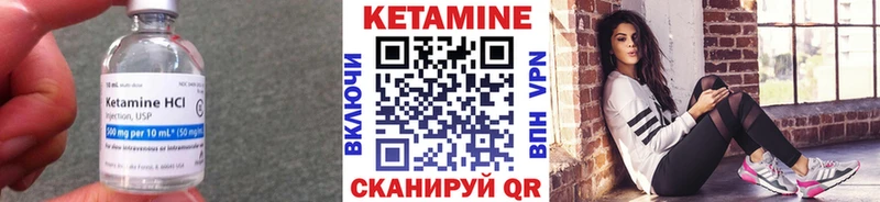 Кетамин ketamine  Череповец 