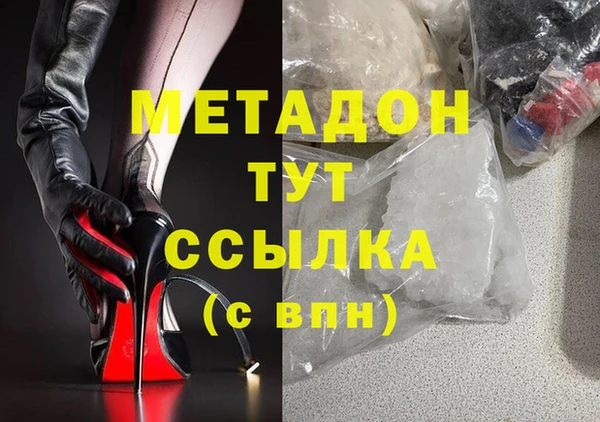 марки nbome Абаза