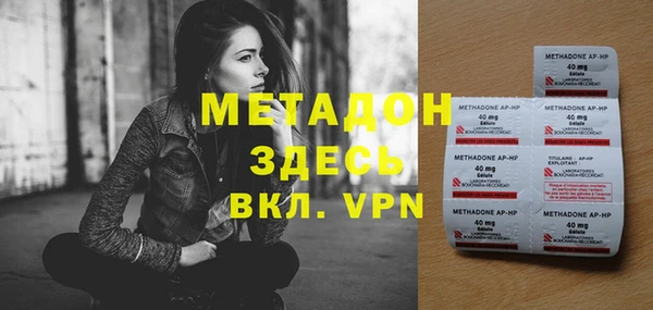 мяу мяу кристалл Абинск