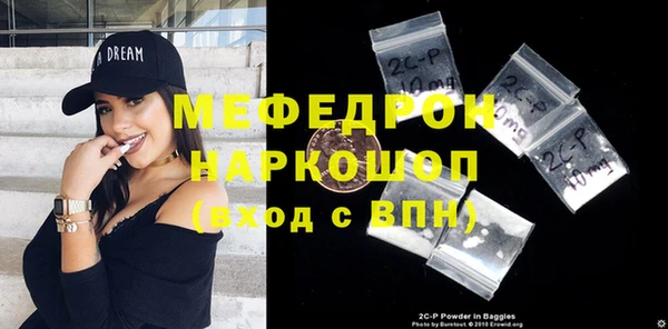 первитин Абдулино