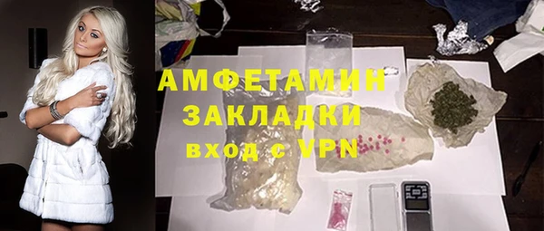 ALPHA-PVP Алзамай