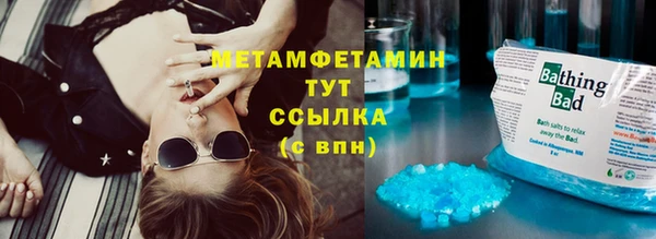 первитин Абдулино