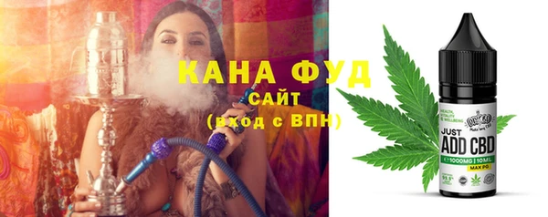 мяу мяу кристалл Абинск