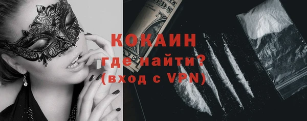 бутират Алексин