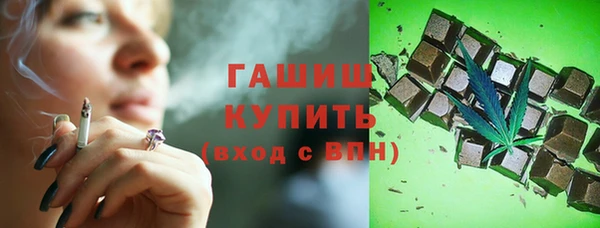 мяу мяу кристалл Абинск