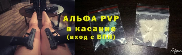 первитин Абдулино