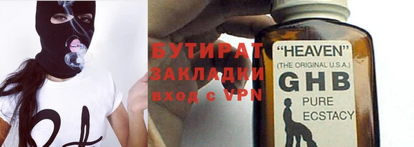 бутират Алексеевка
