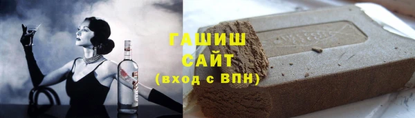 марки nbome Абаза
