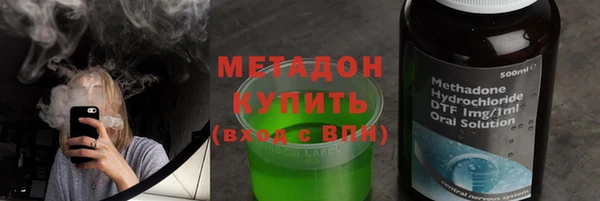 бутират Алексеевка