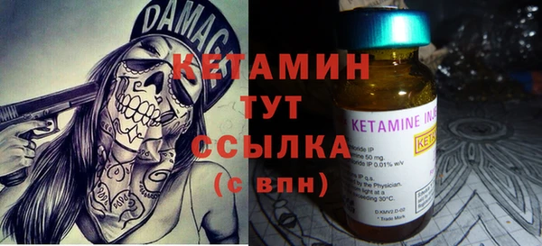мяу мяу кристалл Абинск