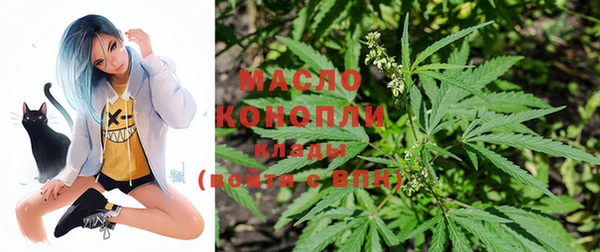 мяу мяу кристалл Абинск