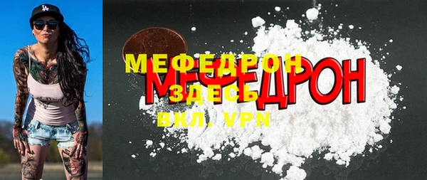 первитин Абдулино