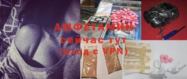 мяу мяу кристалл Абинск