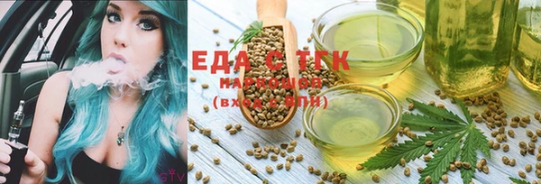 первитин Абдулино