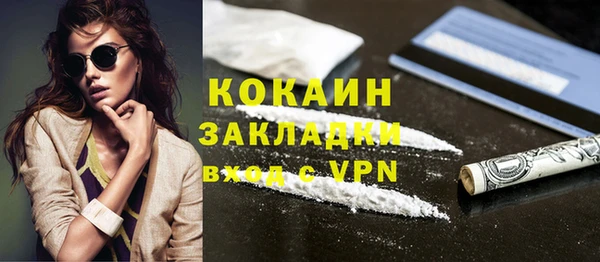 бутират Алексин