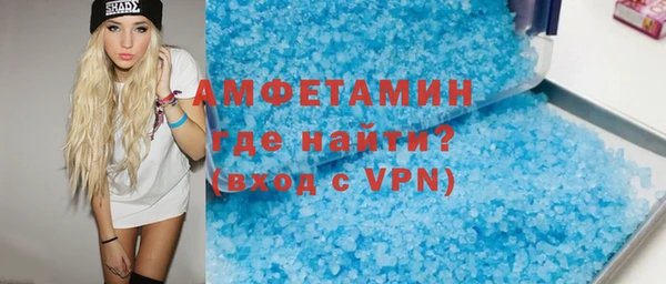 ALPHA-PVP Алзамай