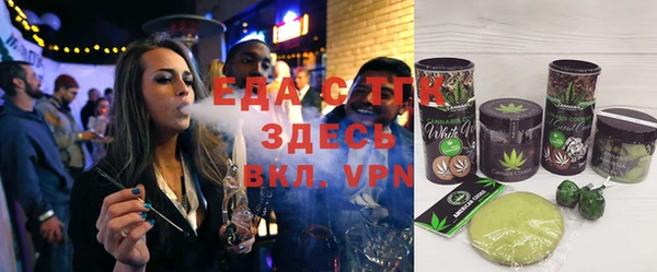мяу мяу кристалл Абинск