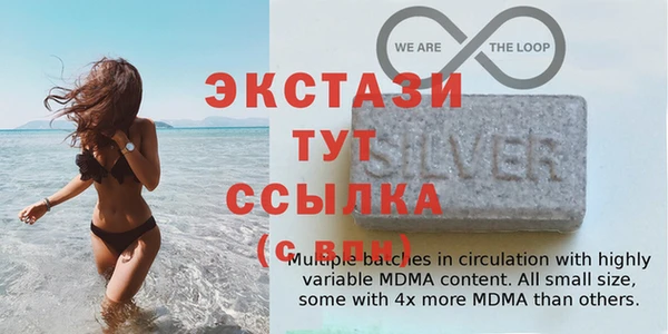 мяу мяу кристалл Абинск