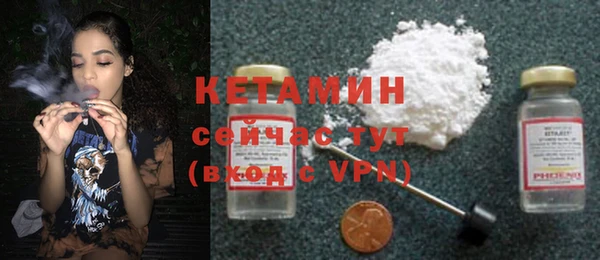 первитин Абдулино