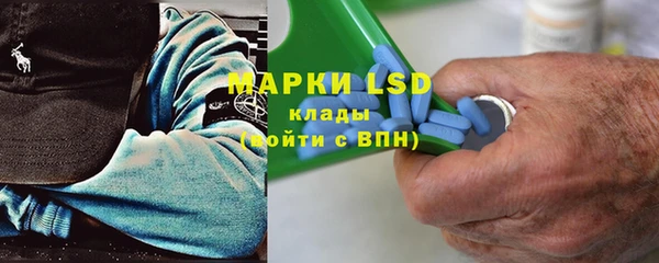 марки nbome Абаза