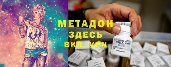 бутират Алексеевка