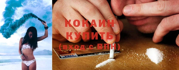 бутират Алексин