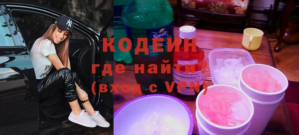 мяу мяу кристалл Абинск