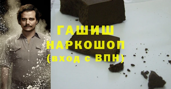 первитин Абдулино