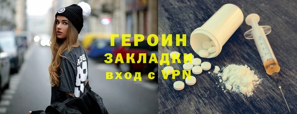 марки nbome Абаза