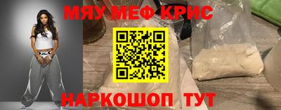 мет Сланцы