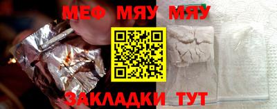 mix Севастополь