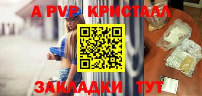 mix Севастополь