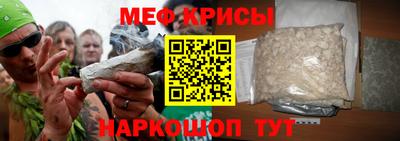 молекула духа Свободный