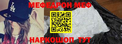 mix Севастополь