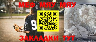 молекула духа Свободный