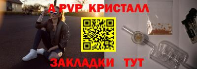 молекула духа Свободный