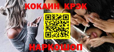 mix Севастополь