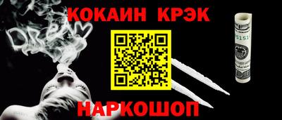 PSILOCYBIN Северобайкальск
