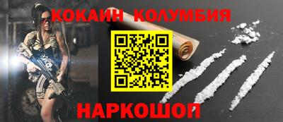 соль ск Славгород